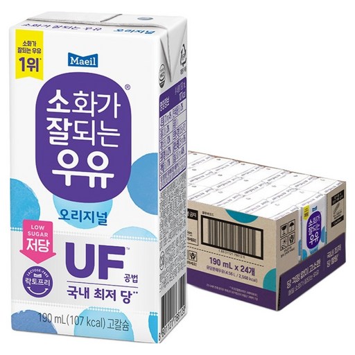 소화가잘되는우유 오리지널