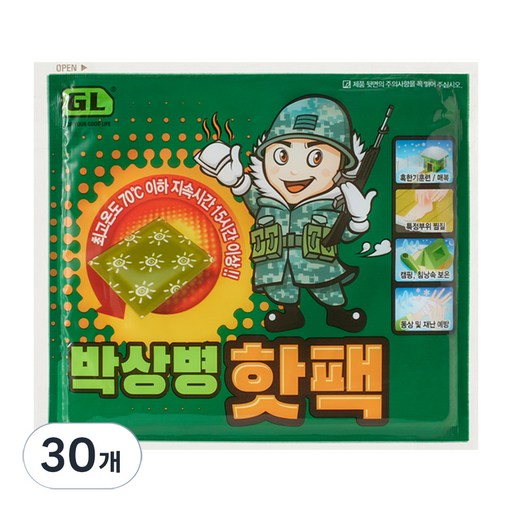 포켓형 박상병 핫팩 150g