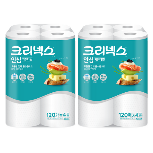 크리넥스 안심 천연펄프 키친타월
