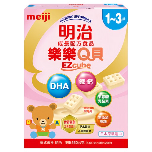 meiji 明治 樂樂Q貝 成長配方食品 1~3歲, 28g, 20袋, 1盒
