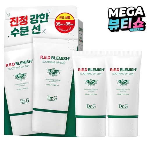 닥터지 레드 블레미쉬 수딩 업 선크림 SPF50+ PA++++, 35ml, 2개