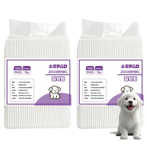 JCCOMPANY 소모 배변패드 15g