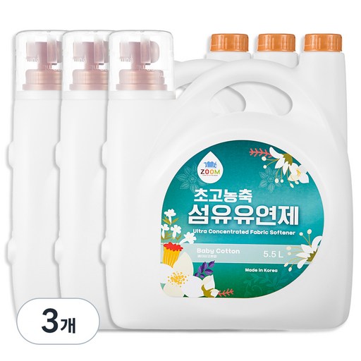 줌 엑스퍼트 베이비코튼향 초고농축 섬유유연제 본품