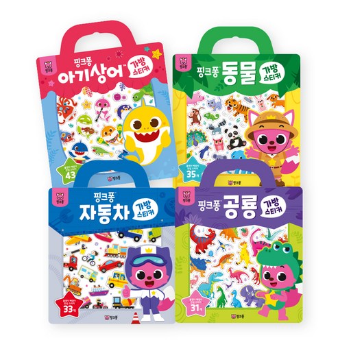 pinkfong 碰碰狐 提袋貼紙 BEST 4款組合, 貼紙包