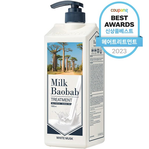 1L 1개 밀크바오밥 헤어트리트먼트 화이트머스크향