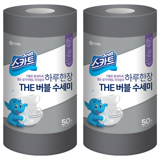 스카트 하루한장 THE 버블 수세미