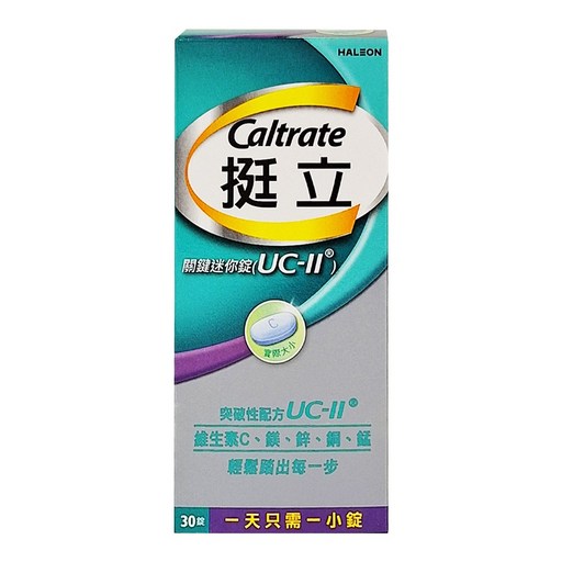 Caltrate 挺立 UCII關鍵迷你錠, 1盒, 30錠