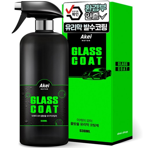 아케이 모터 물방울 유리막 코팅제 530ml 완벽한 보호와 광택 제공