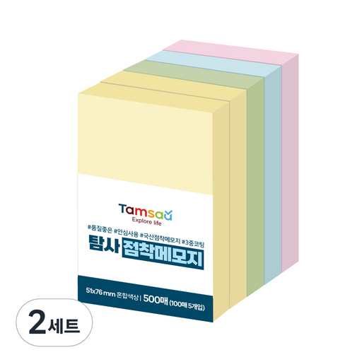 탐사 점착메모지 51 x 76 mm 100매입 노랑 분홍 파랑 연두 500매입 1세트