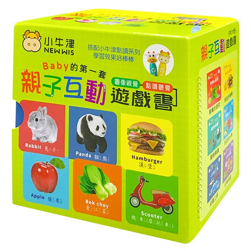 NEW WIS 小牛津 親子互動遊戲書 6冊厚紙書, Multi-color