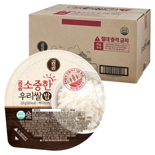 곰곰 소중한 우리쌀 밥