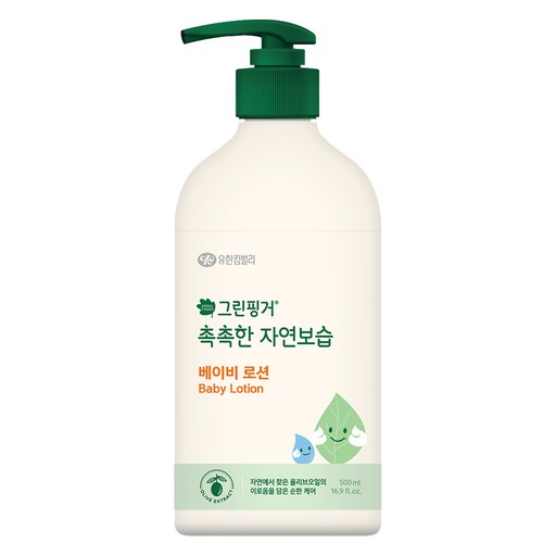 그린핑거 촉촉한 자연보습 베이비 로션