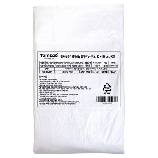 탐사 한장씩 깔아쓰는 일타 비닐식탁보 90 x 128 cm