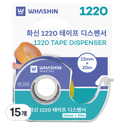화신 1220 테이프 디스펜서 12mm x 20m