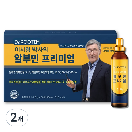 닥터루템 정품 이시형 박사의 알부민 프리미엄 마시는 알부민