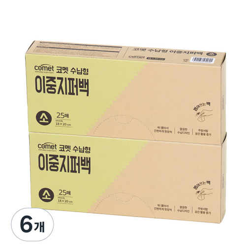 옵션 2 사진