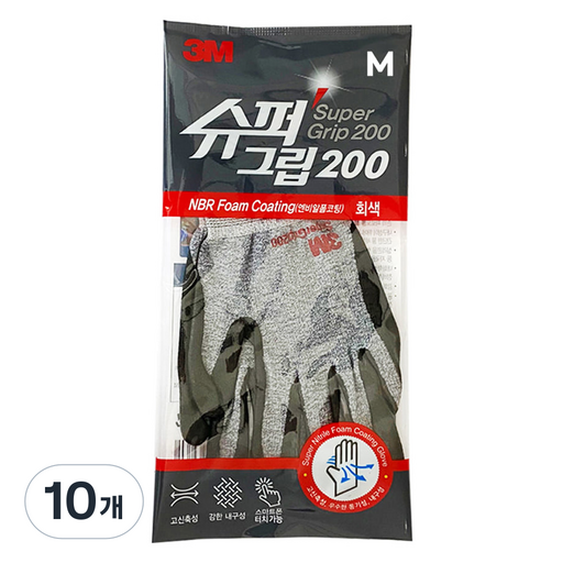 쓰리엠 슈퍼그립 장갑 200