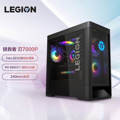 5600x 3606 ti 6600xt 지포스 gtx 3060 LenovoLenovo 세이비어 블레이드 7000P AMD 게임용 데스크탑 컴퓨터 호스트R9 5900X 16GB
