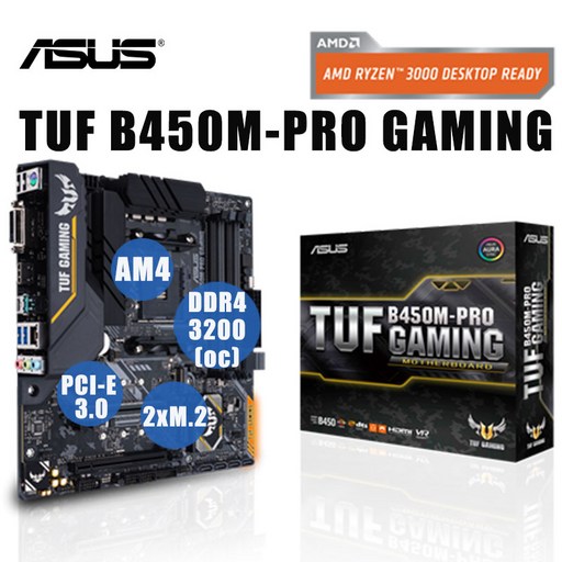 에이수스 ASUS TUF B450M-PRO GAMING AMD CPU용 메인보드, ASUS TUF B450M-PRO GAMING New, TUF B450M-PRO GAMING