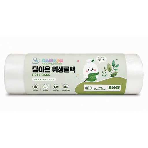 담아온 위생롤백 비닐백 비닐봉투 롤비닐팩 중형 25cm x 35cm 500개입