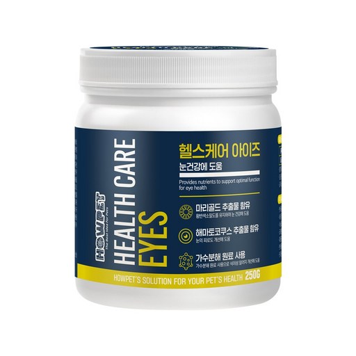 하우펫 헬스케어 아이즈 눈 강아지 영양제 250g 알러지예방 가수분해 눈물억제 시력보호
