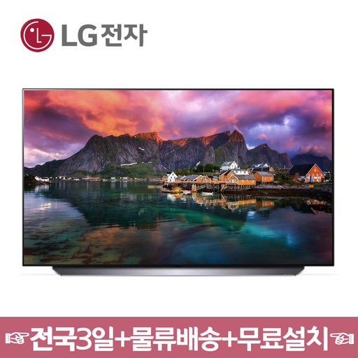 LG전자 [정품] 올레드 TV OLED77B2F 77인치 Z