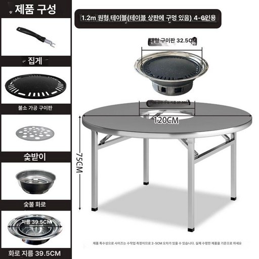 야외 바베큐 테이블 테라스용 식탁 업그레이드 철제 폴딩