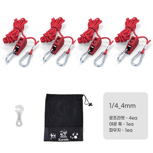 카르닉 로프라쳇4P 스트링4P 야광라인훅4P 세트 텐트타프 스토퍼