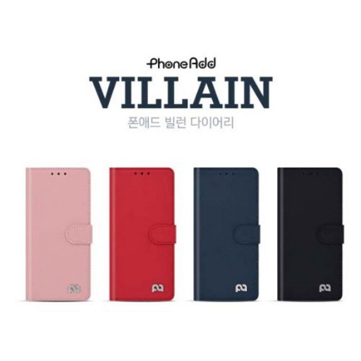 갤럭시 버디2 (M236) 폰데 더 빌런 가죽 카드지갑 사피아노 포켓 핸드폰 지갑 케이스