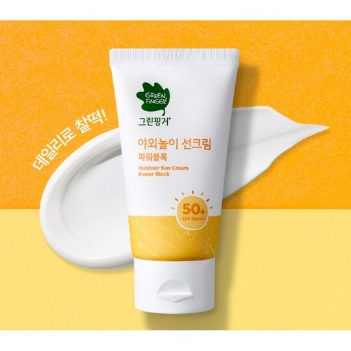 그린핑거 야외놀이 선크림 파워블록 SPF50 PA++++ 80ml 자외선 차단제로 안전하게 즐기세요