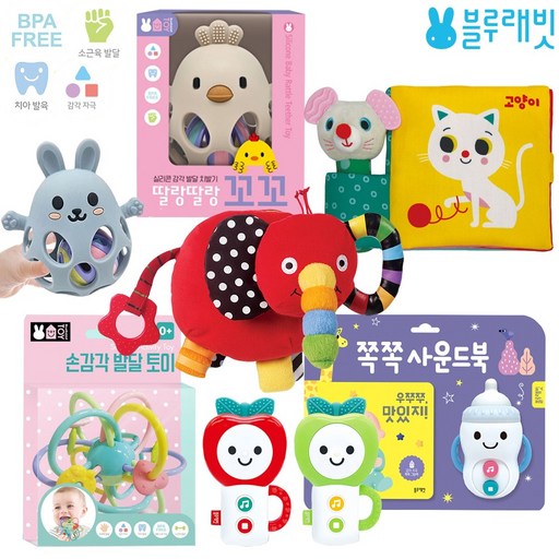 아기 코끼리 코야:풍부한 감각 자극 오감 발달을 도와주는 아기 헝겊책