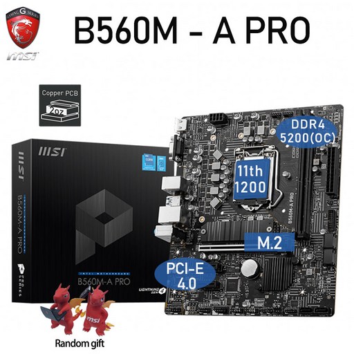 MSI B560M-A PRO 인텔 CPU용 메인보드, B560M - A 프로 New, B560M-A