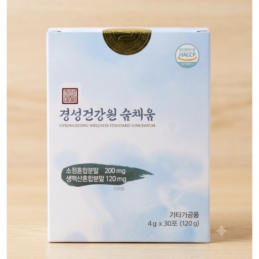 [공식판매처]경성 숨채움 1개월분 도라지, 맥문동, 오미자 포함 17가지 전통 원료 성분을 한 포에 소청혼합분말 생맥산혼합 분말