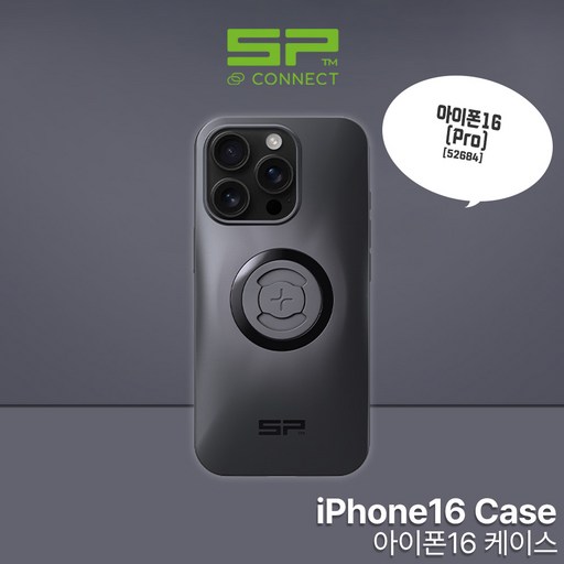 SP커넥트 아이폰16 프로 52684 휴대폰 케이스 SPC+