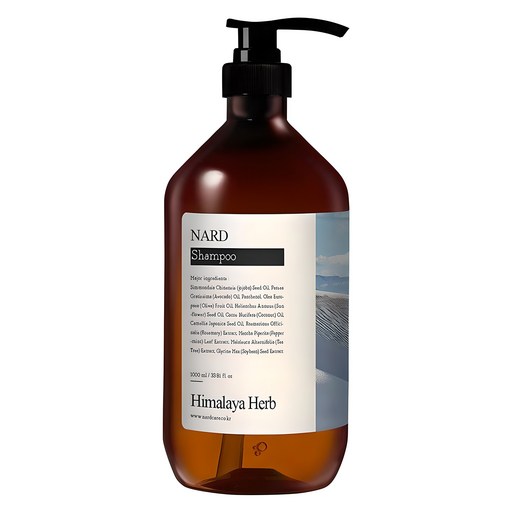 나드 리프레쉬 퍼퓸드 샴푸 화이트머스크향으로 특별한 머리카락 경험해보세요