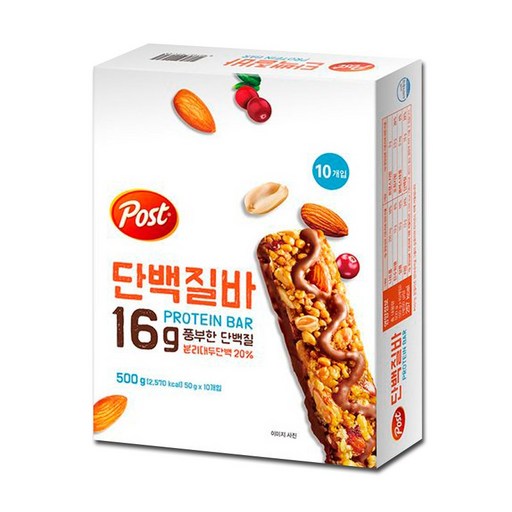 포스트 단백질바