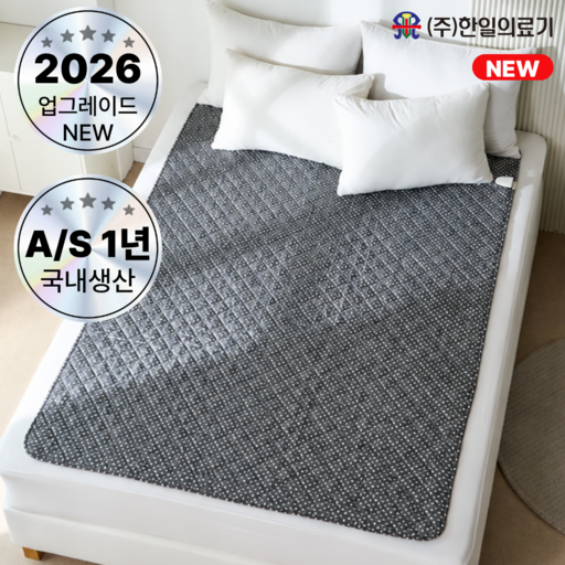 [27년형 신상품] 한일의료기 탄소열선 프리미엄 전기요 그레이 민들레 더블 2인용,싱글 1인용