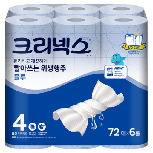 유한킴벌리 크리넥스 빨아쓰는 위생행주 블루 72매 6개 청결하고 편리한 생활 필수품