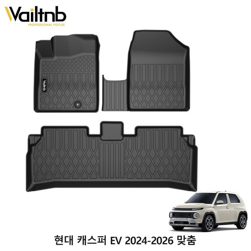 Wailtnb 방수 논슬립 청소 편리한 TPE 카매트
