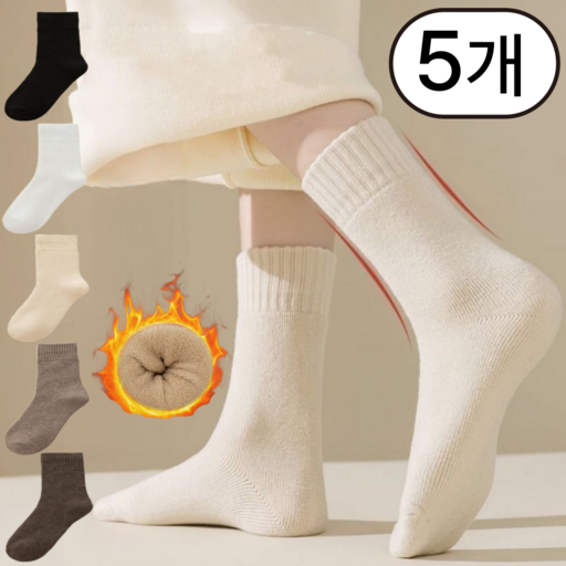 버튼머쉬룸 두툼한 겨울양말 기모 완벽한 보온력