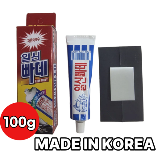 일신 차량 보수용 빠데