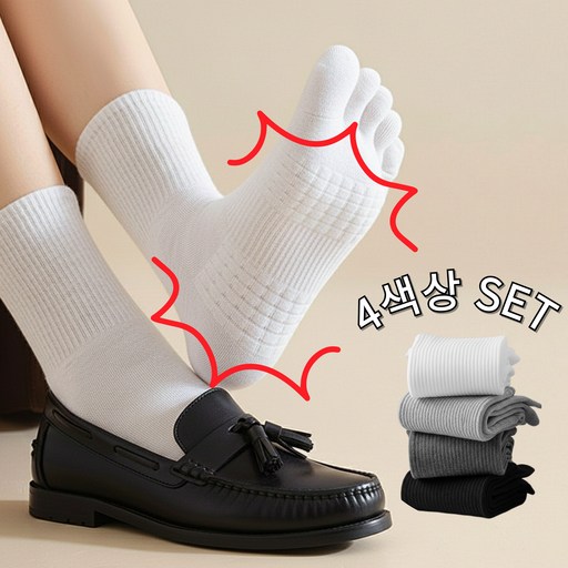 온하루 여자 발가락양말 여성 장목 가격비교 상품평 구매가이드