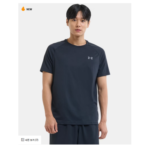 언더아머 TECH 2.0 MENS SHORT SLEEVE 헬스 운동 러닝 트레이닝 반소매 반팔 티셔츠