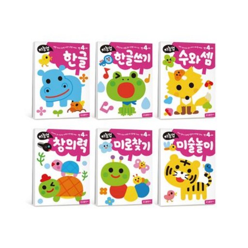 지능업 만4세 세트 전 6권