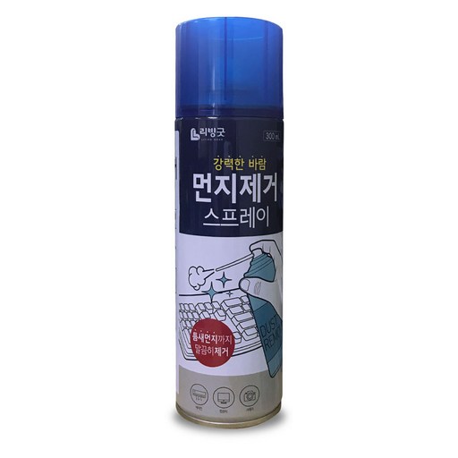 리빙굿 먼지제거 스프레이