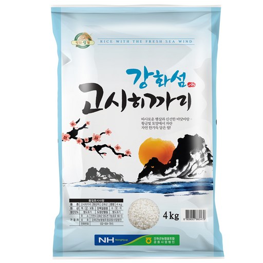 강화군농협 강화섬쌀 2026년산 햅쌀 고시히카리 백미 상등급