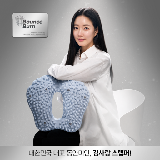 더스크랙 바운스번 가정용 지압 스텝퍼