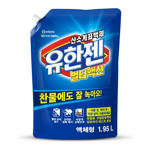 유한젠 멀티액션 액체형 표백제 리필, 1.95L
