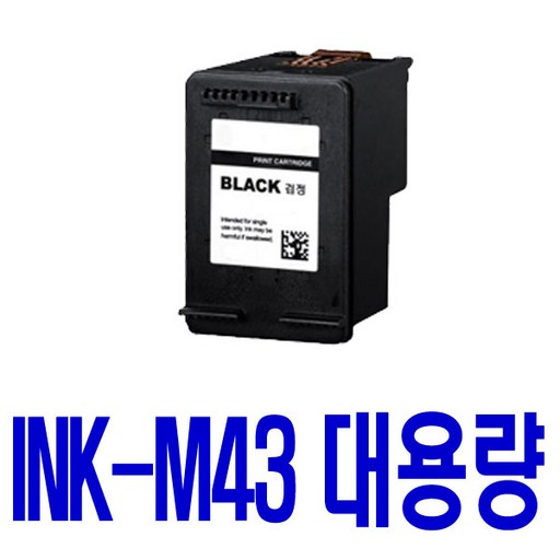 삼성 INK-M43 대용량(표준2배) CF-371 CF-370 CF-375TP CF-371T 비정품잉크, 검정 대용량(표준2배), 1개입