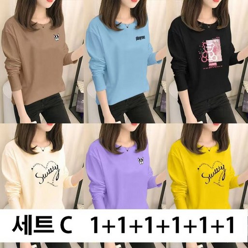 YLEMI 111111 봄 가을 사계절 간절기 이너 기본 티셔츠 여유로운 여성 긴팔티셔츠